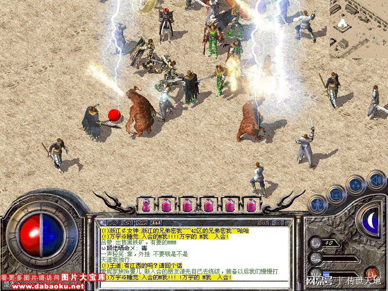 传奇私服登录画面：开启你的传奇之旅-缩略图