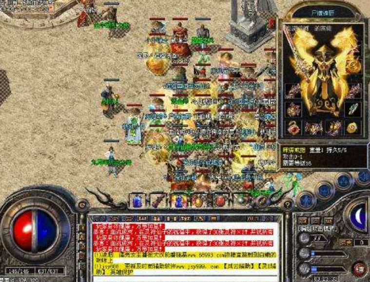 新开仿武易传奇私服，有没有仿武易的传奇手游-缩略图