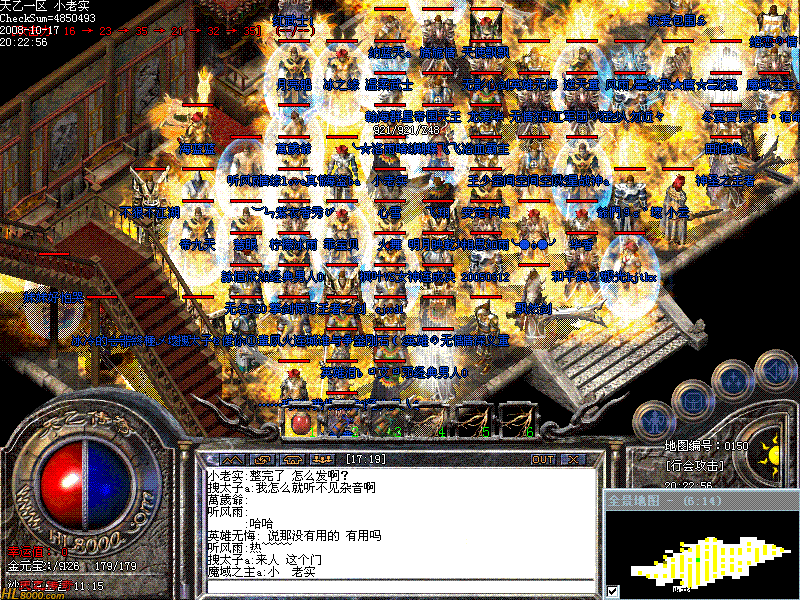 传奇私服·分身术：从经典到革新的战场主宰-缩略图