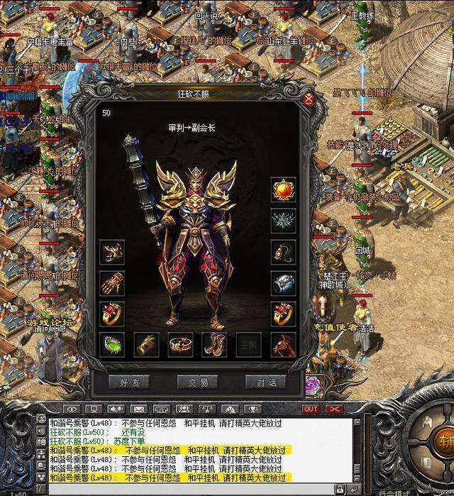 传奇私服KQIQR：开启你的游戏传奇之旅-缩略图