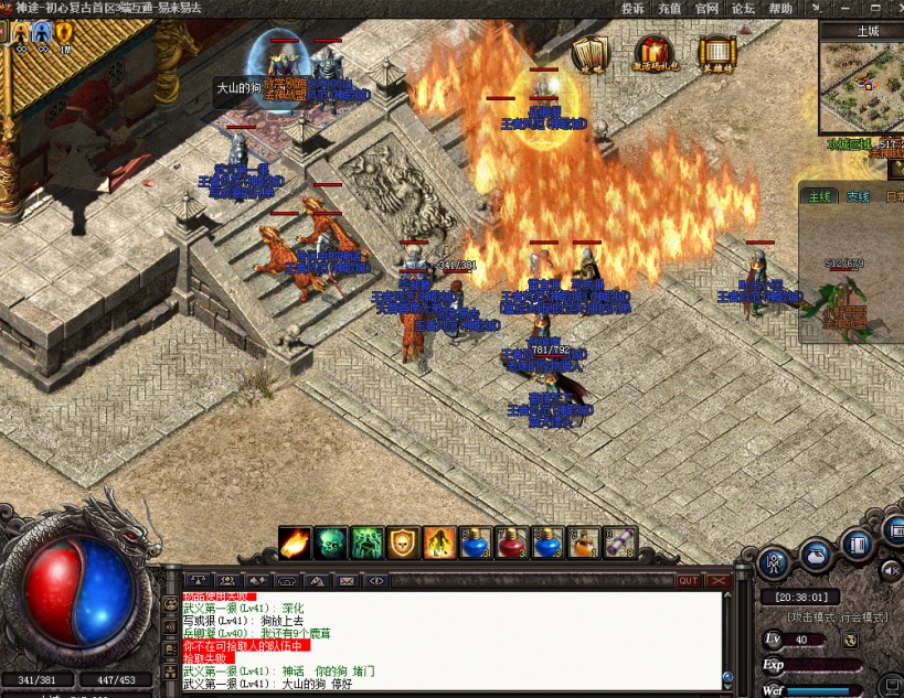 114私服传奇：热血回归，兄弟再聚首-配图