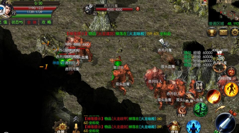 探索“私服传奇称号”的无限魅力：打造你独一无二的游戏之旅-缩略图