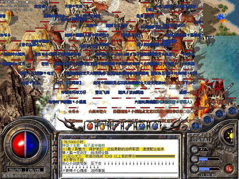 无英雄传奇私服发布网——你的传奇私服首选平台-缩略图