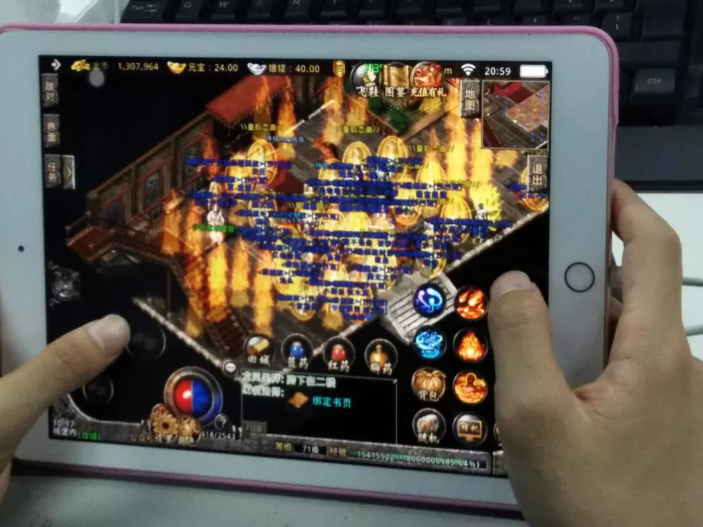 私服传奇怪物错误：那些你以为是BUG其实是故事-缩略图