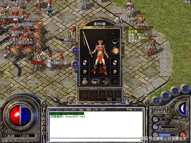 仙剑版传奇私服贴吧，仙剑版传奇服务端-缩略图