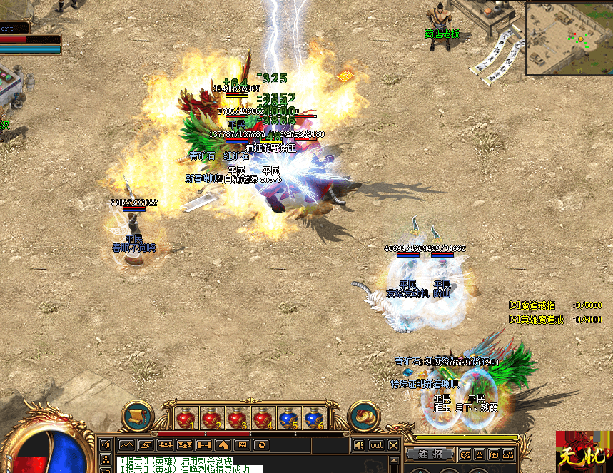 探索传奇私服1.76客户端：重返经典，重拾传奇-缩略图