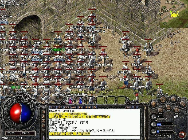 探秘“元素幻化传奇”私服：玩家们的无限幻想与奇幻世界-缩略图