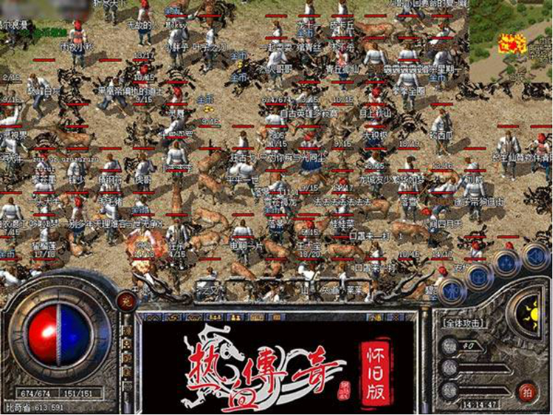 传奇私服花，传奇花花-缩略图