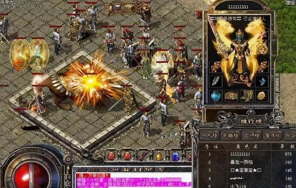 传奇私服无忧传奇—回归热血，畅玩无忧-缩略图