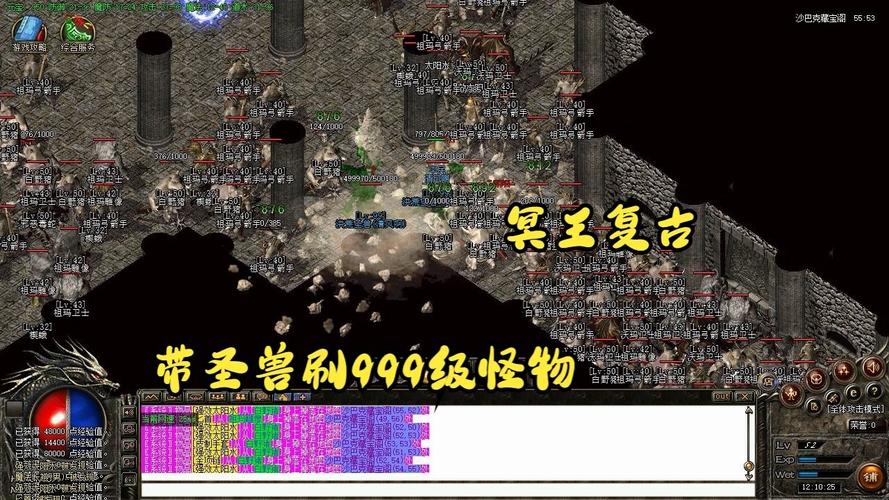 探索《战神套传奇私服》的无尽乐趣-缩略图