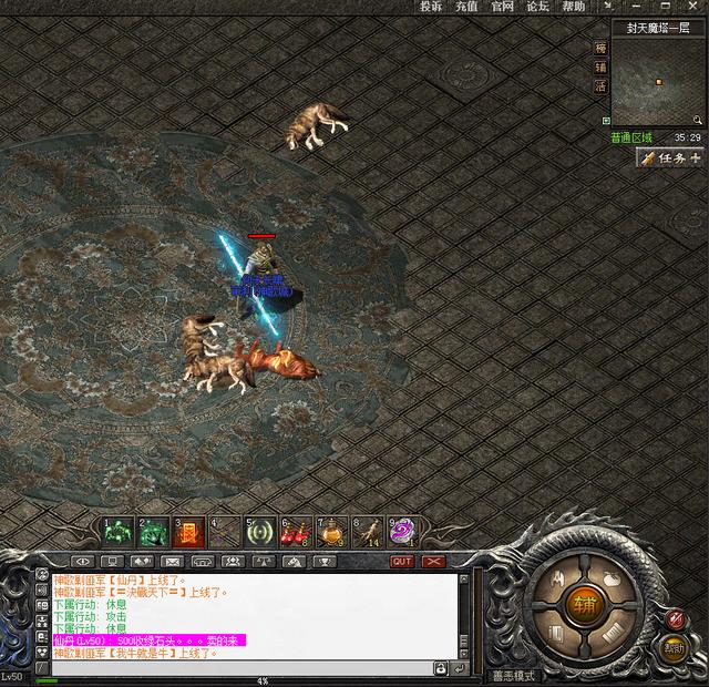 心语传奇传奇私服：沉浸在游戏的无尽奇幻世界中-缩略图