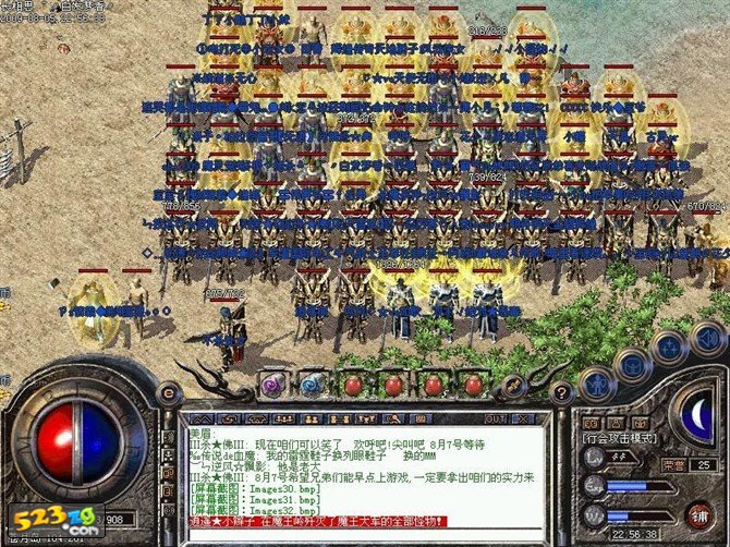 探秘传奇世界私服吧：沉浸在无尽的冒险与挑战-缩略图