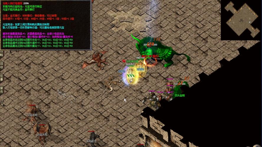 传奇私服封神版本，封号传奇-缩略图