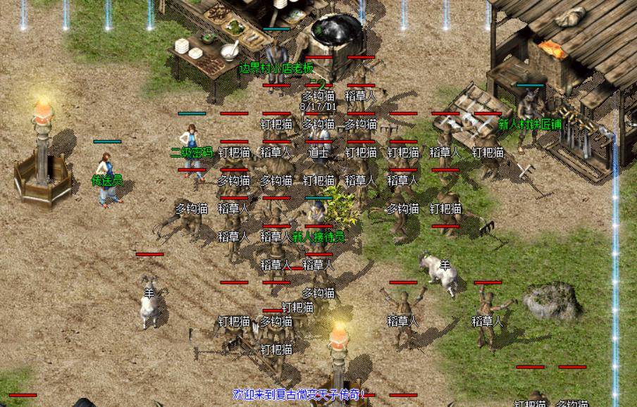 传奇私服带队：梦幻世界里的高手阵容-缩略图