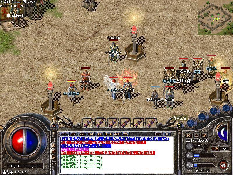 传奇私服干净：纯粹的游戏体验，畅享无忧-缩略图