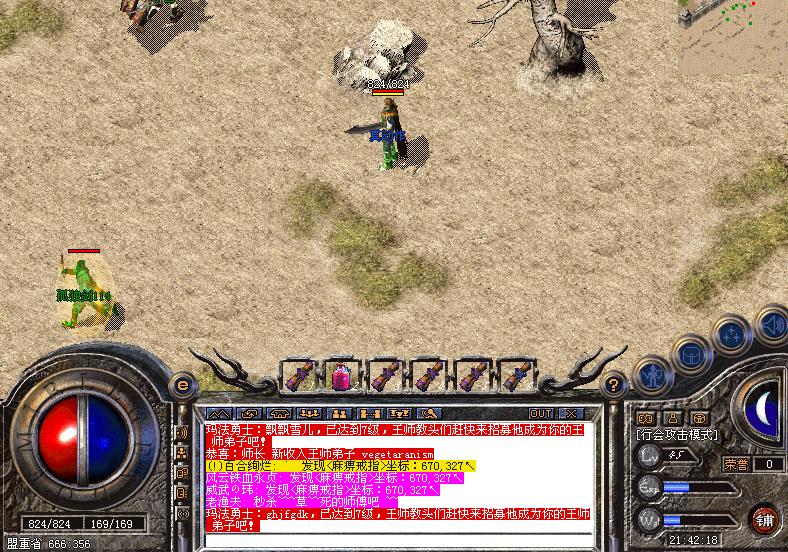 传奇私服不刷怪怎么办-缩略图