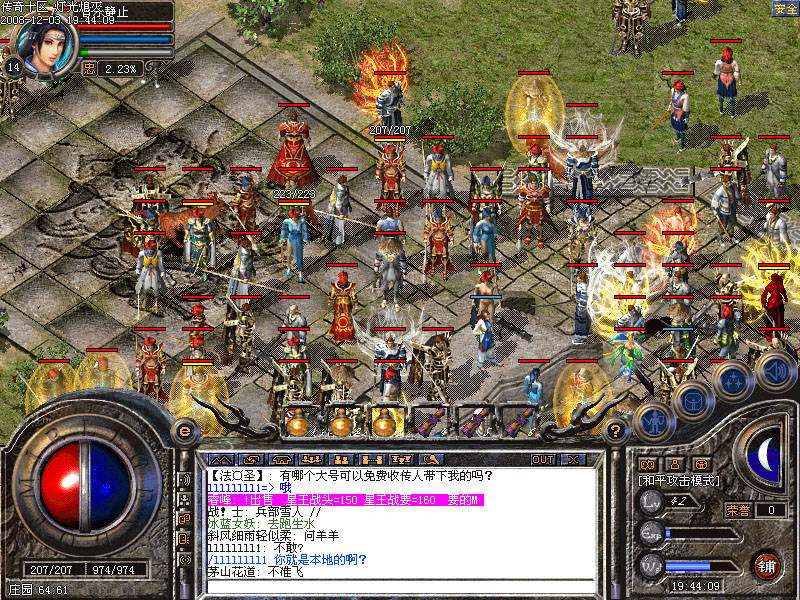 探索“私服传奇代码”的无限可能：玩家自制冒险之旅-缩略图